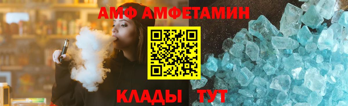 Отрадное  АМФЕТАМИН Premium  Амфетамин  Вход с VPN 