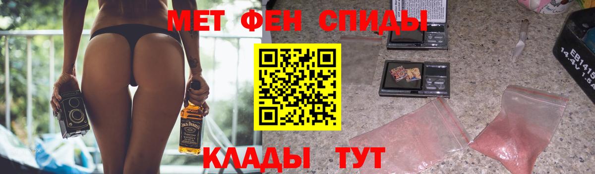 АМФЕТАМИН Розовый Отрадное