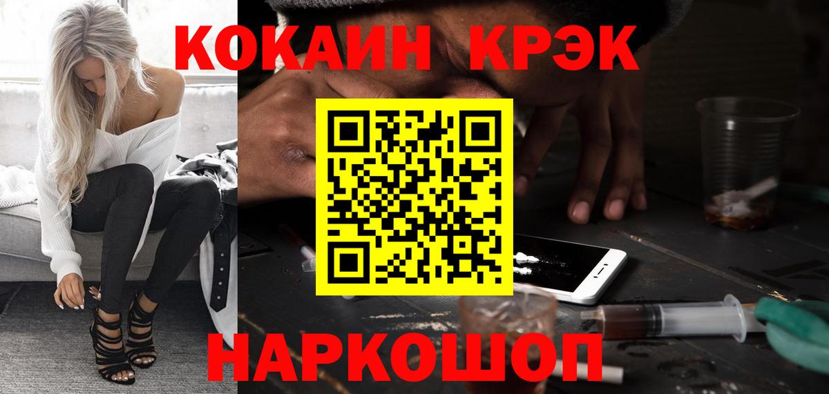 COCAIN Перу Отрадное
