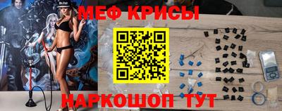 mdpv Обнинск