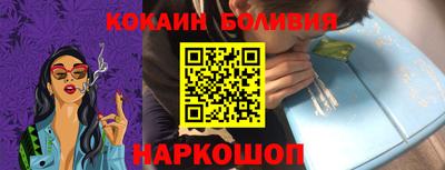 шишки Обь
