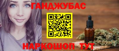 шишки Обь