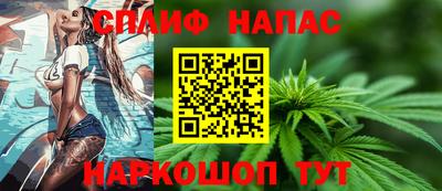 гашиш Нягань