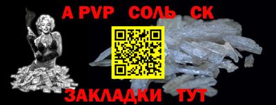 гашиш Нягань