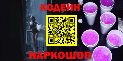 шишки Обь