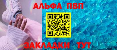 шишки Обь