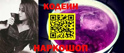 шишки Обь