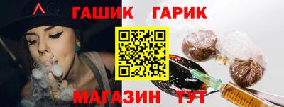 шишки Обь