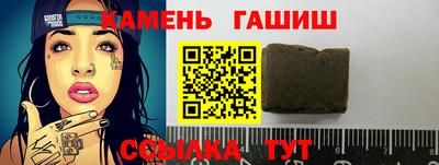 гашиш Нягань