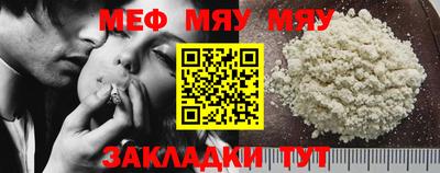 шишки Обь