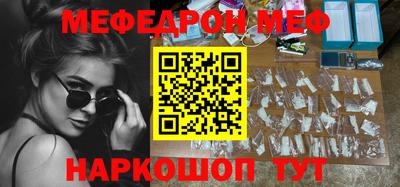шишки Обь
