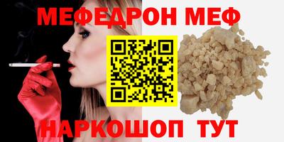 mdpv Обнинск