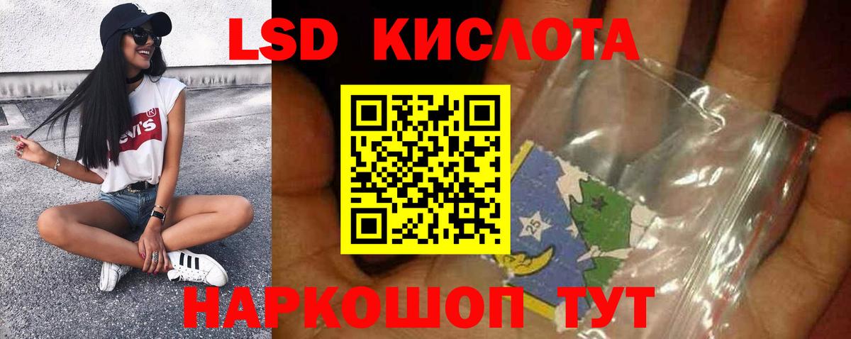 Отрадное  LSD-25 экстази ecstasy  LSD-25 экстази ecstasy  Вход с VPN 