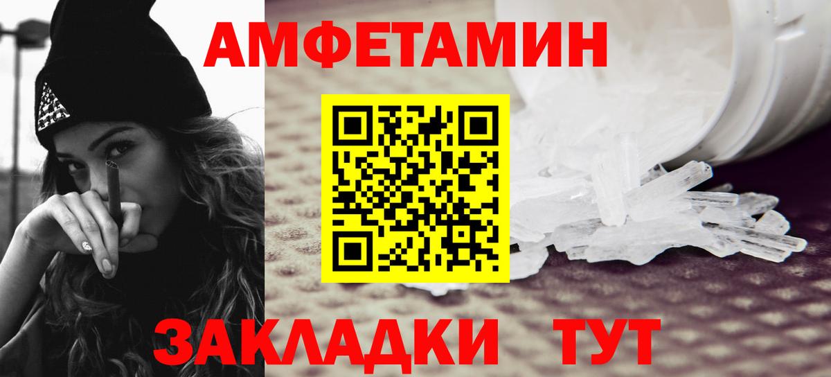 МЕТАМФЕТАМИН Methamphetamine Отрадное