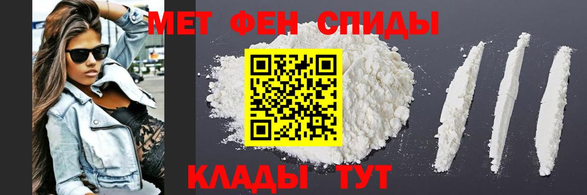 Метамфетамин винт  Вход с VPN  Отрадное 